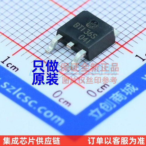 晶闸管(可控硅)/模块 BT136S TO-252 CJ(江苏长电/长晶) 原装正品