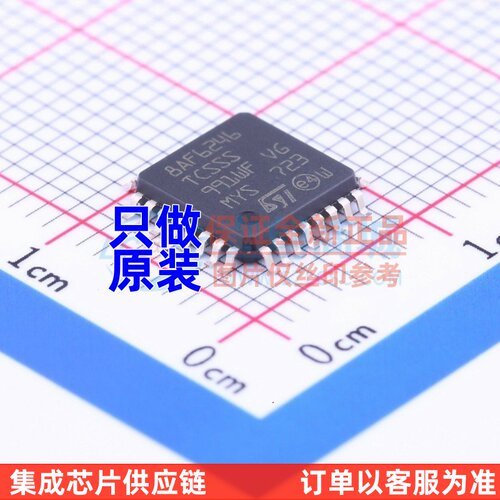单片机(MCU/MPU/SOC) STM8AF6246TCSSSX LQFP-32 ST(意法半导体)