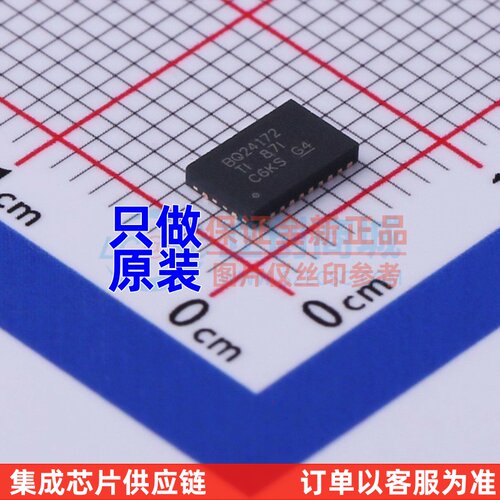 电池管理芯片 BQ24172RGYR VQFN-24 TI/德州 电子元器件 原装正品