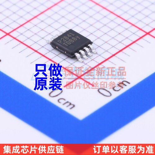 LED驱动 PAM2841SR MSOP-8 DIODES(美台) 电子元器件配单原装正品