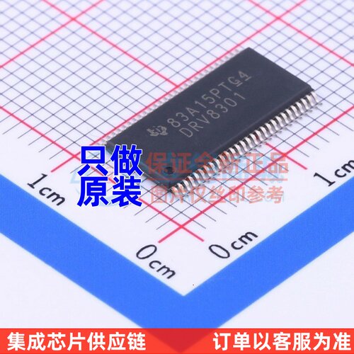 电机驱动芯片 DRV8301DCAR HTSSOP-56 TI/德州 电子元器件配套