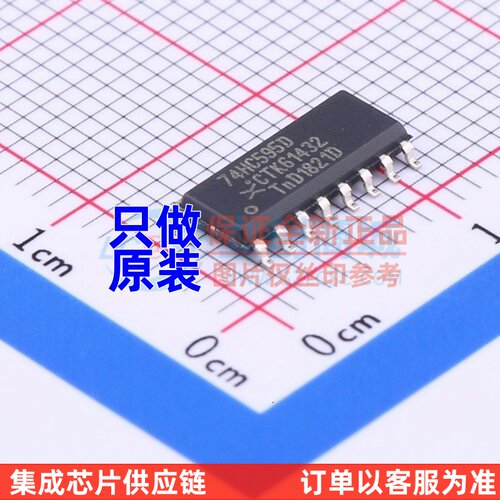 移位寄存器 74HC595D.118 SOIC-16 Nexperia(安世) 电子元件配单