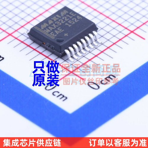 RS232芯片 MAX3221EEAE+T SSOP-16 MAXIM(美信) 电子元件原装正品