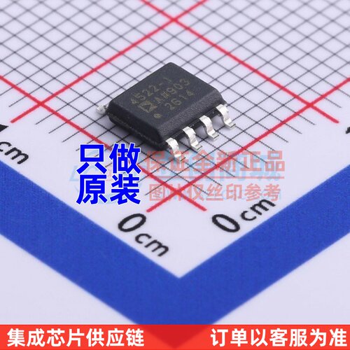 精密运放 ADA4522-1ARZ-R7 SOIC-8 ADI(亚德诺) 电子元件原装正品