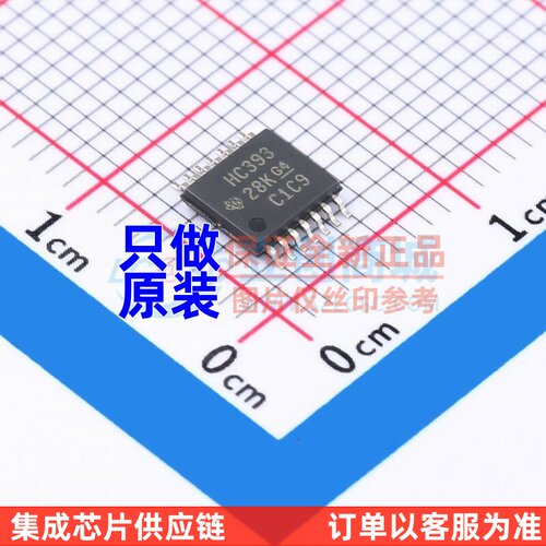 计数器/分频器 SN74HC393PWR TSSOP-14 TI/德州 电子元件配套原装