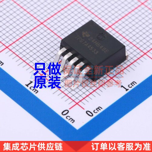 线性稳压器(LDO) TPS7A4533KTTR TO-263-5 TI/德州 电子元件配单