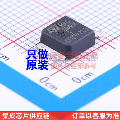 场效应管(MOSFET) STD8N80K5 TO-252 ST(意法半导体) 电子元器件