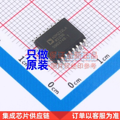 RS232芯片 ADM232LARZ SOP-16 ADI(亚德诺) 电子元器件