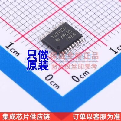 LED驱动 TLC59108FIPWR TSSOP-20 TI/德州 电子元器件 原装正品