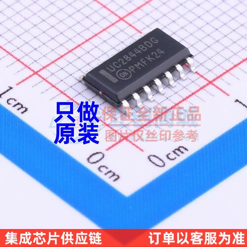 AC-DC控制器和稳压器 UC2844BDR2G SOIC-14 onsemi(安森美) 原装