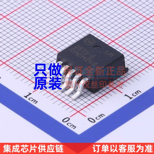 DC-DC电源芯片 LM2575D2T-5R4G TO-263-5 onsemi(安森美)