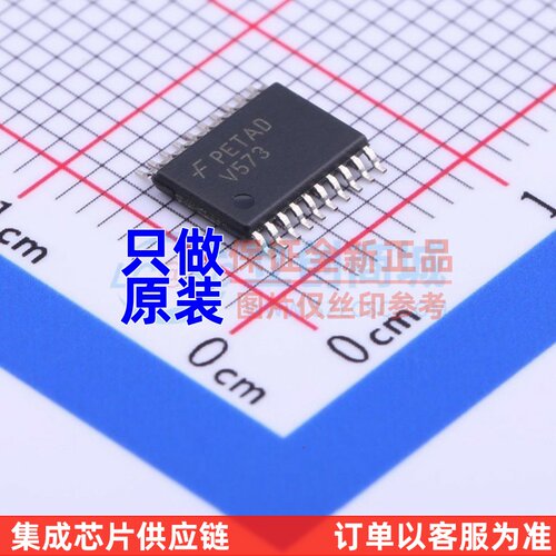 锁存器 74VHC573MTCX TSSOP-20 onsemi/安森美 电子元器件配单