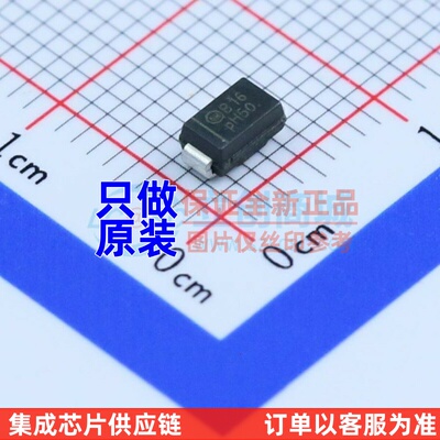 肖特基二极管 MBRA160T3G SMA(DO-214AC) onsemi/安森美 原装正品