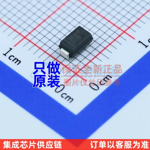 快恢复/超快恢复二极管 ES1D-13-F SMA(DO-214AC) DIODES(美台)
