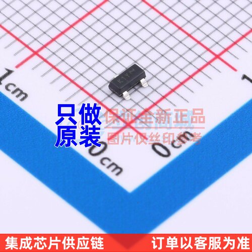 三极管(BJT) KSC3265YMTF SOT-23 onsemi(安森美) 电子元器件配单