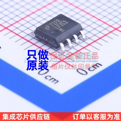 FET输入运放 LF353MX/NOPB SOIC-8 TI/德州 电子元件配单原装正品