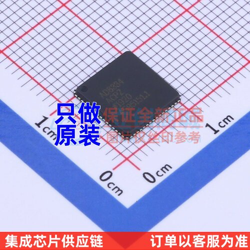 特殊功能放大器 AD8334ACPZ-REEL7 LFCSP-64 ADI(亚德诺) 元器件