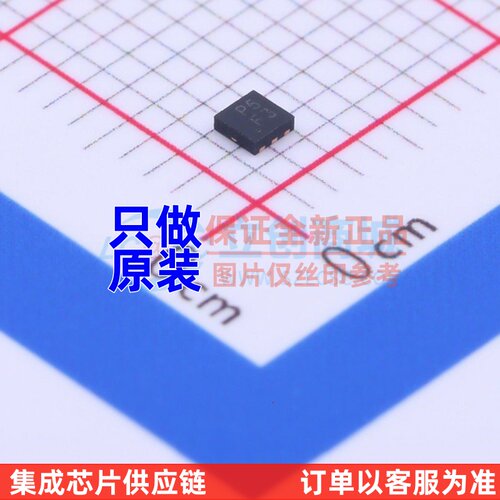 场效应管(MOSFET) DMP1245UFCL-7 DFN-6 DIODES(美台) 原装正品