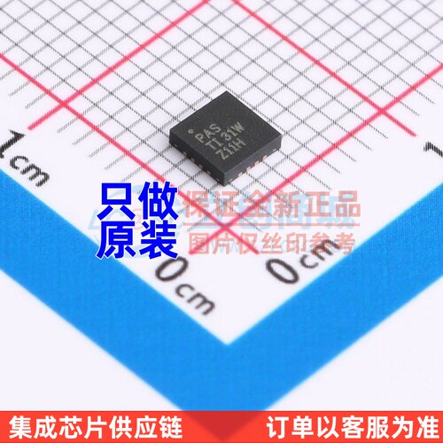 电池管理 BQ24650RVAT VQFN-16 TI/德州 电子元器件配单原装正品
