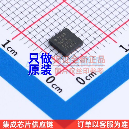 模数转换芯片ADC AD7689BCPZ LFCSP-20 ADI(亚德诺) 电子元件配单