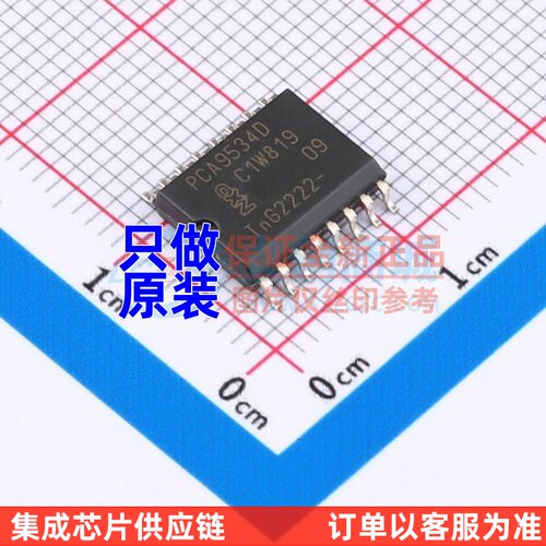 I/O扩展器 PCA9534D.118 SO-16 安世 电子元器件配单原装正品