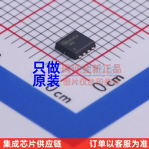 静电放电(ESD)保护器件 FR014H5JZ WDFN-8 onsemi(安森美)