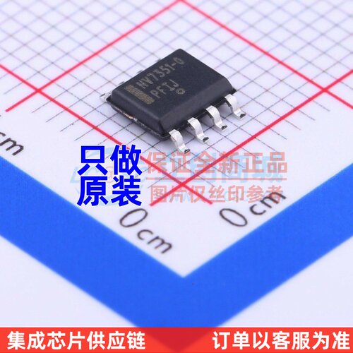 CAN芯片 NCV7351D10R2G SOP-8 onsemi/安森美 电子元器件原装正品