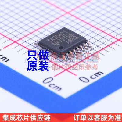 音频功率放大器 TAS5421QPWPRQ1 HTSSOP-16 TI/德州 电子元件配单