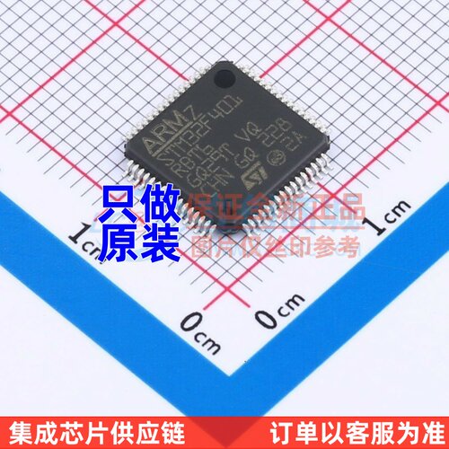 单片机(MCU/MPU/SOC) STM32F401RBT6TR LQFP-64 ST(意法半导体)