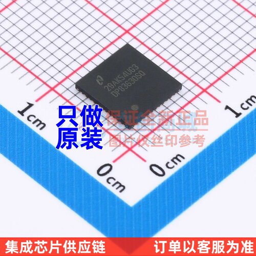以太网收发器 DP83630SQ/NOPB WQFN-48 TI/德州 电子元件原装正品
