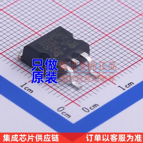 场效应管(MOSFET) STB55NF06T4 TO-263 ST(意法半导体) 原装正品