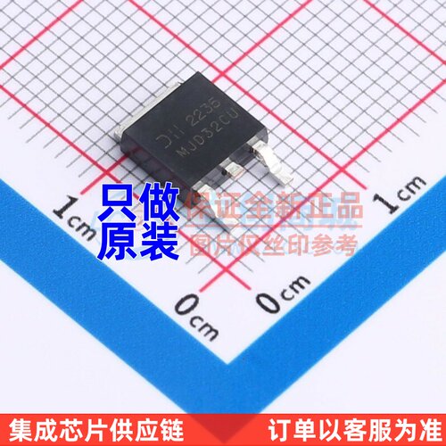 三极管(BJT) MJD32CUQ-13 TO-252 DIODES(美台) 原装正品