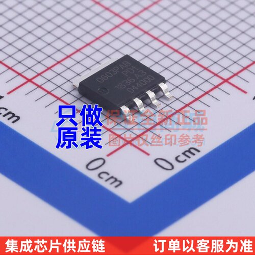 三极管(BJT) PHPT60603PYX SOT-669 Nexperia(安世) 电子元件配单