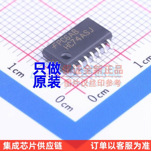 触发器 MM74HC74ASJX SOP-14 onsemi/安森美 电子元器件配单
