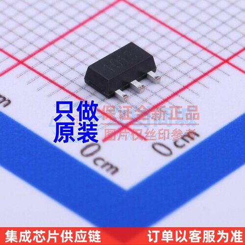 三极管(BJT) 2SA1013 SOT-89 CJ(江苏长电/长晶) 电子元器件配单