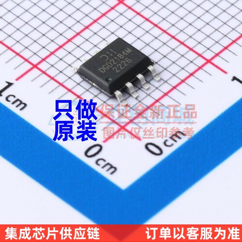 栅极驱动IC DGD2184MS8-13 SO-8 DIODES(美台) 电子元器件配单
