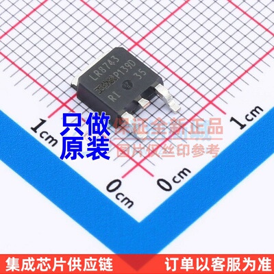 场效应管(MOSFET) IRLR8743TRPBF TO-252 Infineon(英飞凌) 原装