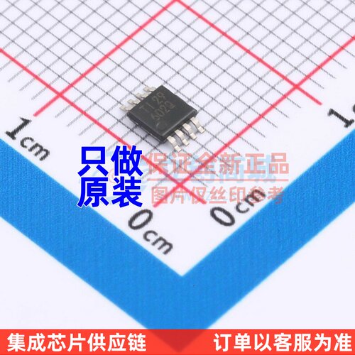 比较器 TLV3602QDGKRQ1 VSSOP-8 TI/德州 电子元件配单 原装正品