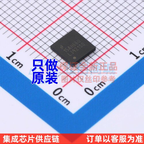 电池管理 LP3921SQE/NOPB WQFN-32 TI/德州 电子元件配单原装正品