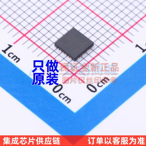 RF调制器和解调器 ADL5385ACPZ-R7 QFN-24 ADI(亚德诺) 原装正品
