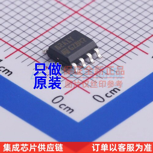 FET输入运放 TL082AIYDT SO-8 ST(意法半导体) 电子元件原装正品