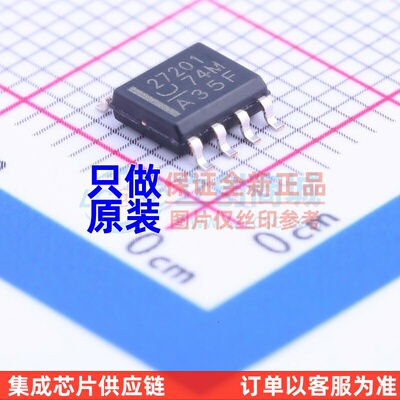 栅极驱动IC UCC27201DR SOP-8 TI/德州 电子元器件配单 原装正品