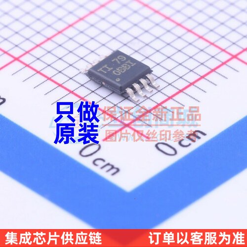 精密运放 OPA2376AIDGKR MSOP-8 TI/德州 电子元器件配单原装正品