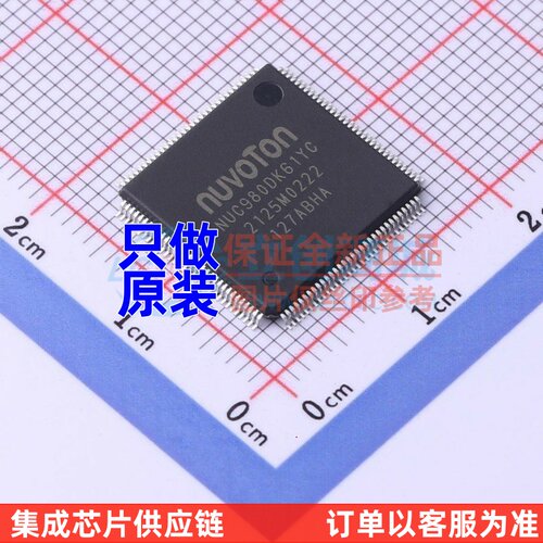 单片机(MCU/MPU/SOC) NUC980DK61YC LQFP-128 NUVOTON(新唐)