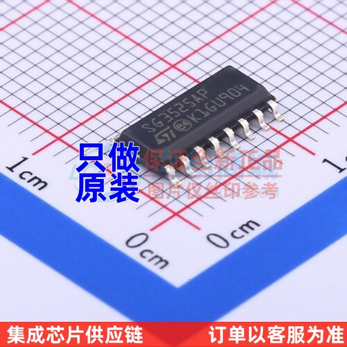 DC-DC电源芯片 SG3525AP013TR SOIC-16 ST(意法半导体) 原装正品