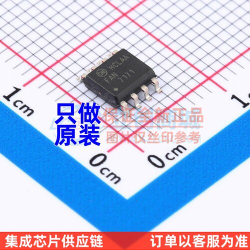 栅极驱动芯片 FAN7171M-F085 SOIC-8 onsemi(安森美) 电子元器件
