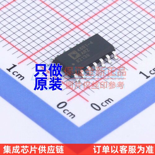 运算放大器 ADA4891-4ARZ-R7 SOP-14 ADI(亚德诺) 电子元器件配单