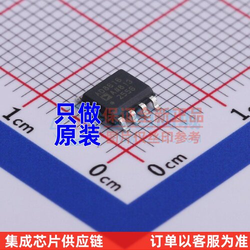 精密运放 AD8616ARZ-REEL7 SOIC-8 ADI(亚德诺) 电子元件原装正品