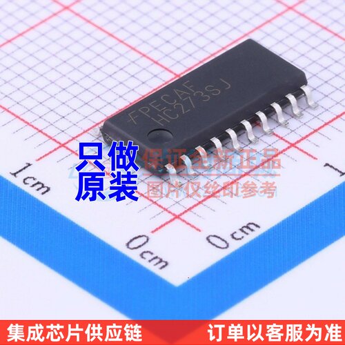 触发器 MM74HC273SJX SOIC-20 onsemi(安森美) 电子元件原装正品