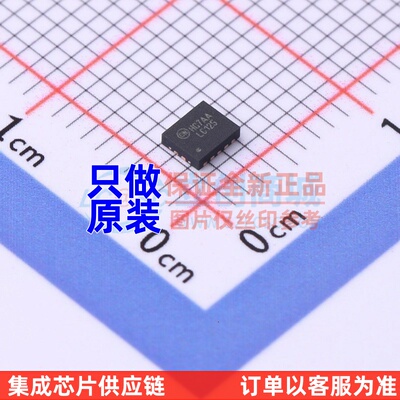 缓冲器/驱动器/收发器 74LCX125BQX DQFN-14(2.5x3) onsemi(安森
